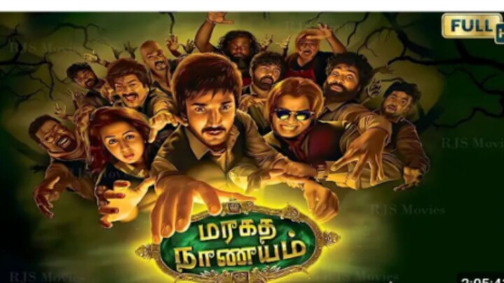 மரகத நாணயம் ( Maragadha Naanayam) Tamil movie # Thriller #Comedy