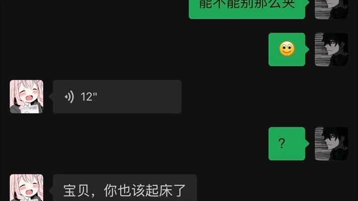 Tôi đã dậy rồi