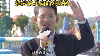 This time, Shandong TV was embarrassed and all the equipment was destroyed!