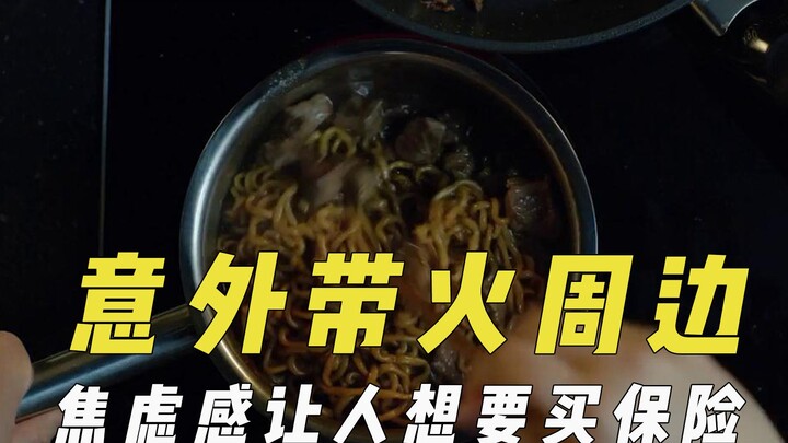 Các sản phẩm ăn theo phim ảnh bất ngờ nổi đình nổi đám, cảm giác lo lắng khiến người ta muốn mua bảo