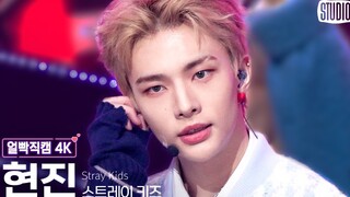 【黄铉辰直拍】小香风玫瑰小王子 横版4K怼脸 CASE143 221021音银Straykids