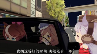 曼波闯红灯