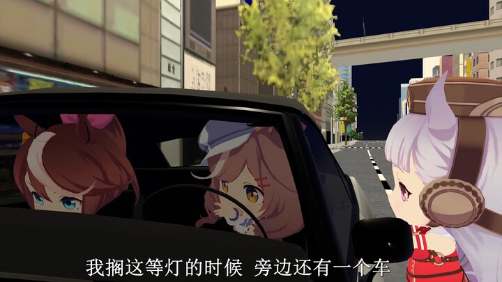 曼波闯红灯