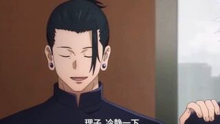 Gojo Satoru: เอาน่า หนุ่มหล่อคนนี้จะโชว์ท่าบิดตัวให้คุณดูด้วยความเร็ว 0.1 เท่า