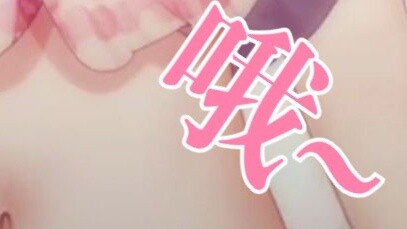 😍I don’t want to either~ But she is so good at twisting😍