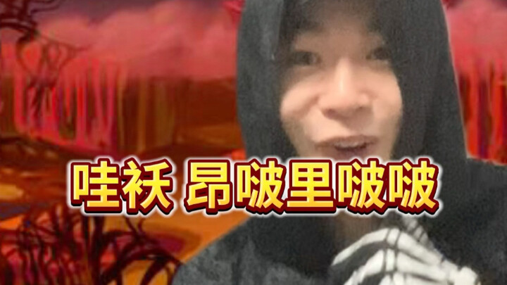 Difficult Moments丨Hell Version 13.0