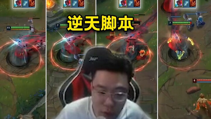 Facing two overpowered scripts, Da Sima actually went all-in and crushed the god-tier player—did he 