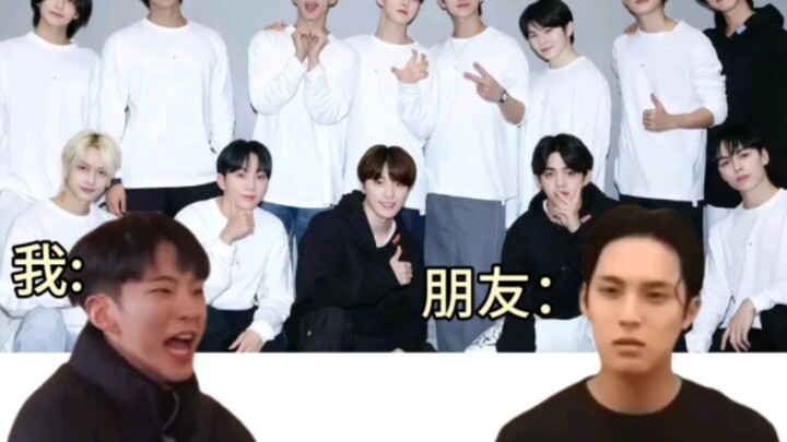 When I introduced Seventeen to my friend