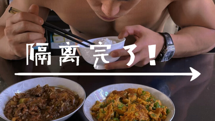 等我心情好了就背李雯雯做俯卧撑