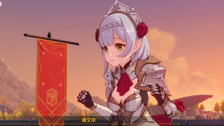 日配诺艾尔怎么听都是白祥a！（cv：高尾奏音）
