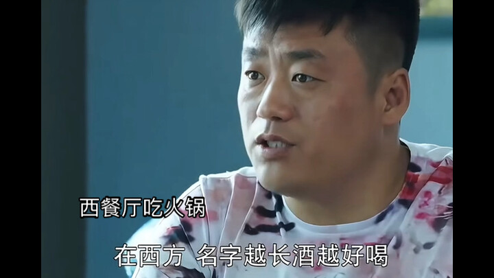 Song Hiểu Phong đi ăn đồ Tây, một nhà hàng Tây ngon lành thế mà hai người các anh biến thành quán lẩ