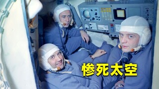 In 1971, three Soviet astronauts died mysteriously upon returning from space. Their lungs exploded a
