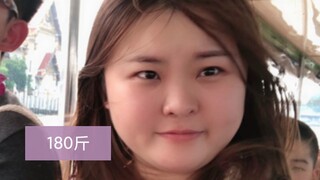 Losing 60 jin through weight loss is definitely the best decision I've ever made in my life!