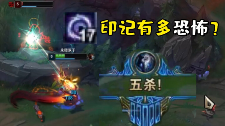 You only hear the arrows, but never see the player! Tier-1 emblem setup + pentakill—step-by-step tut