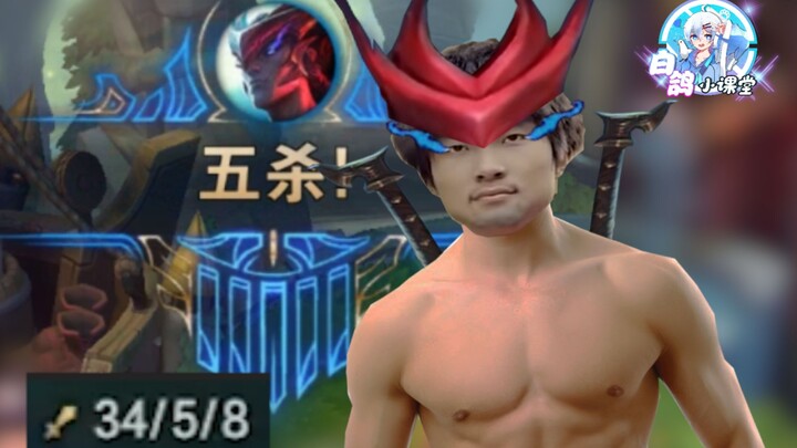 Version Assassin’s Answer: Yone Dashes Fast, AD Carries Smoothly