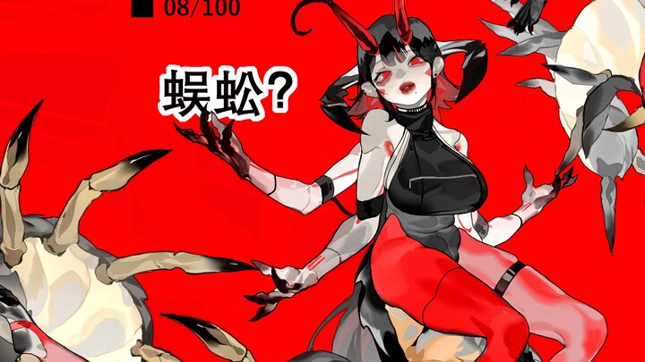 [Insect Girl 100] The comments section actually asked me to draw this? No one’s gonna want to see it
