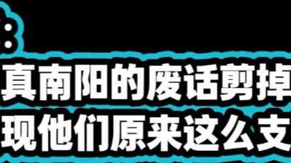هوا تشينغ: بعد أن قصّت حديث وان يانغ نان الذي لا معنى له، اكتشفت أنهم في الواقع يدعمون وجودي مع الأم
