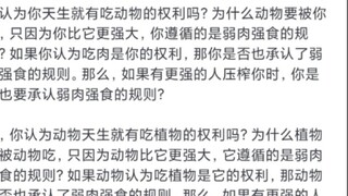 Bukankah manusia memiliki hak bawaan untuk memakan hewan?