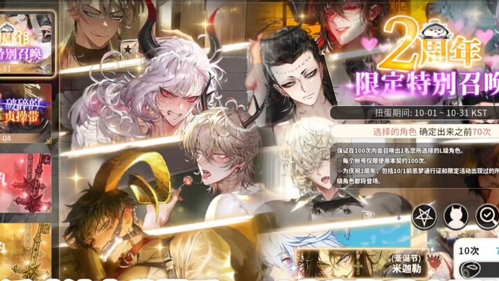 Did my wish actually come true? (No way!) It’s the last draw before the event ends, and who shows up