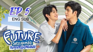 🇹🇭 Future The Series (2023) | Episode 5 | Eng Sub | HD