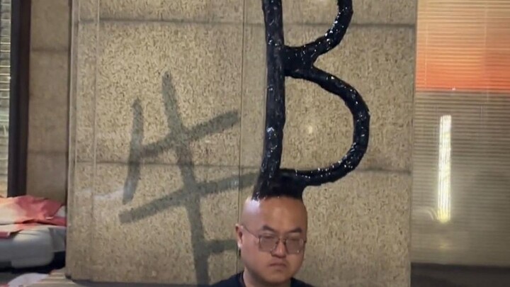 ฉันไม่เคยได้ยินเรื่องราวของคุณ แต่บนศีรษะของคุณกลับเต็มไปด้วยเรื่องราว