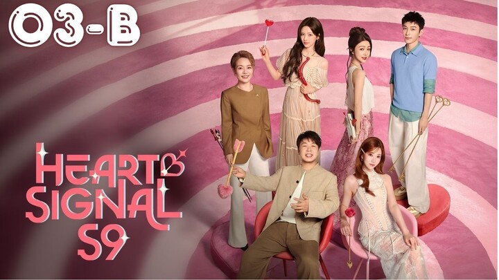 [ENG]Heart Signal Season 9(2026) l Episode 3-P2 l 心动的信号 第九季 l🇨🇳-Dating Show