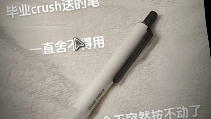 I won the prize, but it hasn’t expired yet! What a sad story.