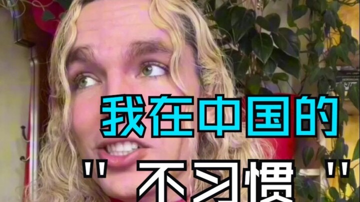 During my month in China, what were the things I just couldn't accept?