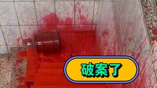 Các thùng nhiên liệu phát nổ tương tự như hiện trường vụ án