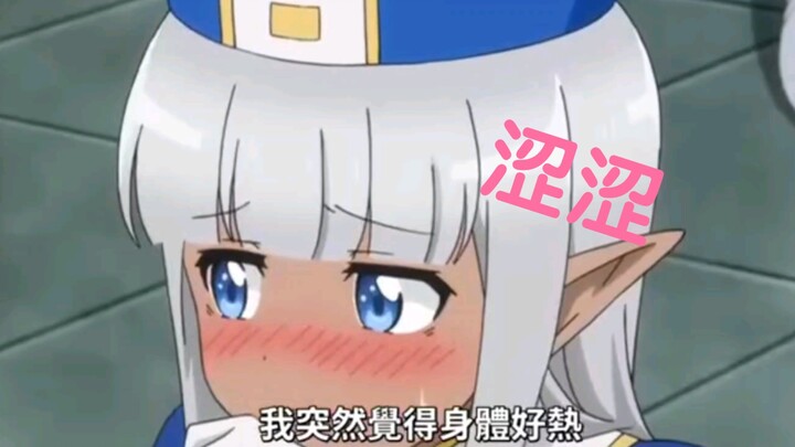 为什么黑暗精灵对兽人那么主动?