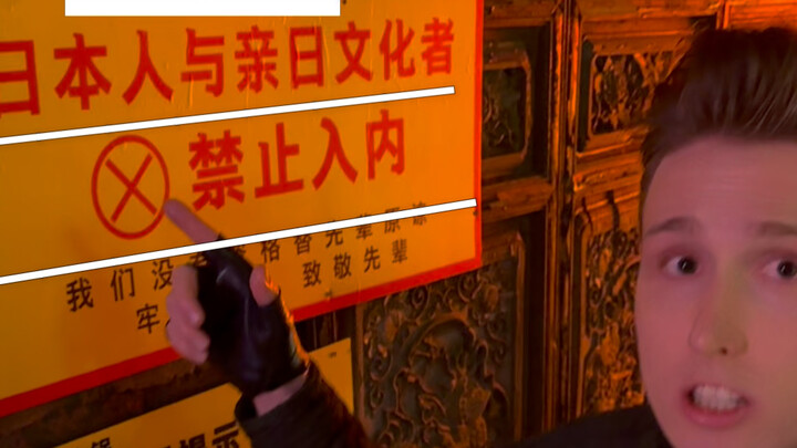 “ห้ามคนญี่ปุ่น” ฝรั่งไปหลุมหลบภัยลึก 30 เมตรใต้ดินที่ฉงชิ่งเป็นครั้งแรก กินหม้อไฟเพื่อทำความรู้จักฉง