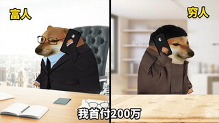 阻碍你的不是资源，而是思维