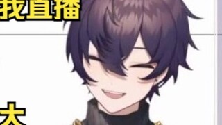 【Shoto】What did you learn from watching my live broadcast?
