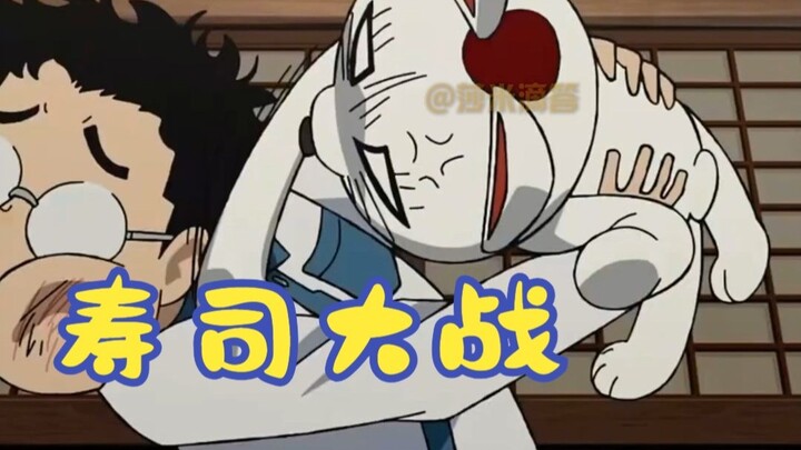 寿司大战