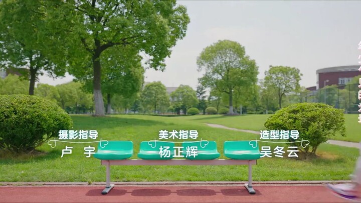 EPISODE 13: FIRST LOVE 2022