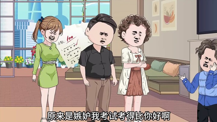 继妹绑定了越摆高分系统，可她不知道的是，这种好成绩是用命换的！