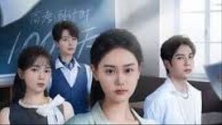 คุณหนูหัวกะทิ (พากย์ไทย)