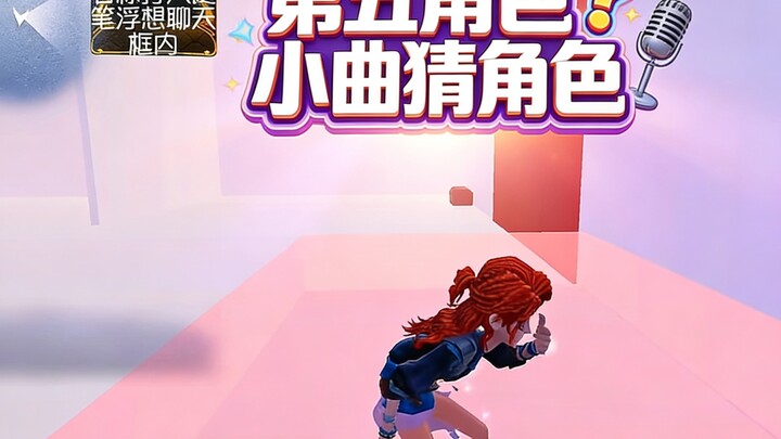 Guess the character from the fifth-role theme song—why does my version sound so out of place compare