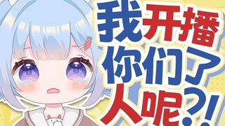 开播半天却无一人发现，底层小v竟遭遇观众冷暴力
