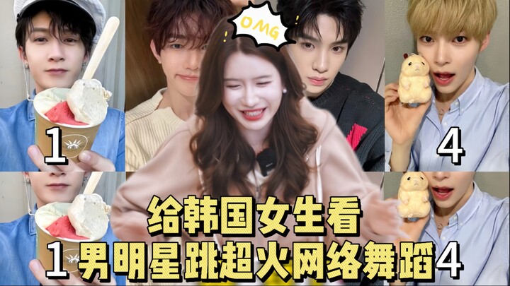 There's nothing to criticize about this.. This is really good at dancing ah ah ah ah