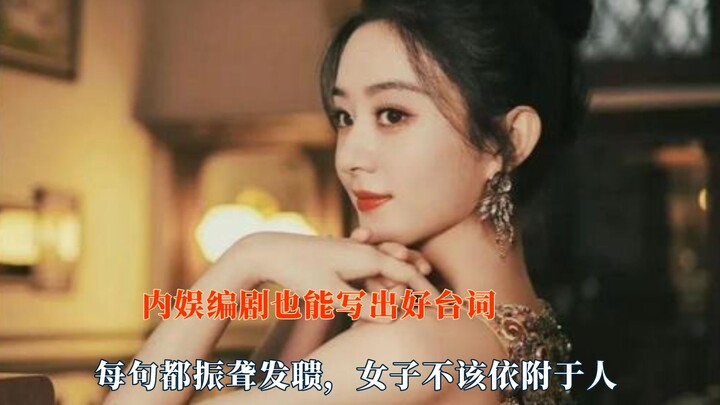 Biên kịch nội địa cũng viết được những câu thoại cực đỉnh! Mỗi câu đều như sấm đánh bên tai.