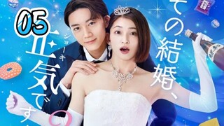 Sono kekkon,shoki desu Ka? Episode 05 Engsub