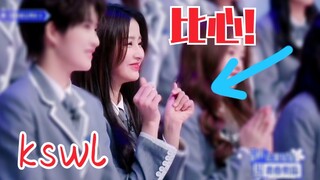 جين تسي هان! أنت لست أخرسًا على الإطلاق! قلب لكون شي إر! جين كون kswl!