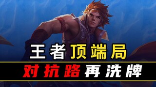 【تصنيف بيانات الذروة 67】لا وقت للتوضيح، اركب السفينة بسرعة!