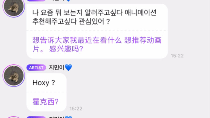 柳智敏泡泡事件全文，没有任何剪辑与修改