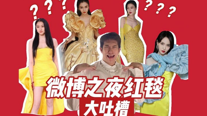 Mengerikan Sekali! Ini Katanya Fashion, Para Selebriti Wanita?