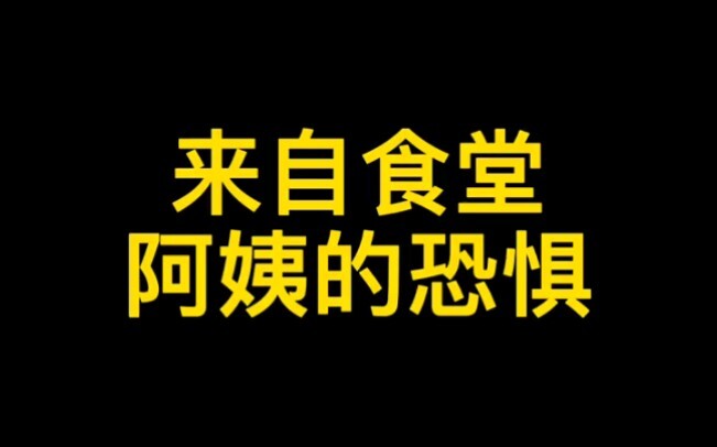 And then they were all wiped out by the cafeteria lady’s legendary shaking skills!