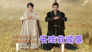 夭玹宿命感！无论处境如何，我会坚定地站在你身后陪伴你。