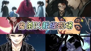 The most promising class of the Demon Slayer Corps, but Yoriichi Tsugakuni was expelled.
