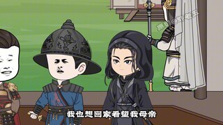 第六十九集：好一员猛将，大魏福音